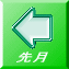 �挎 